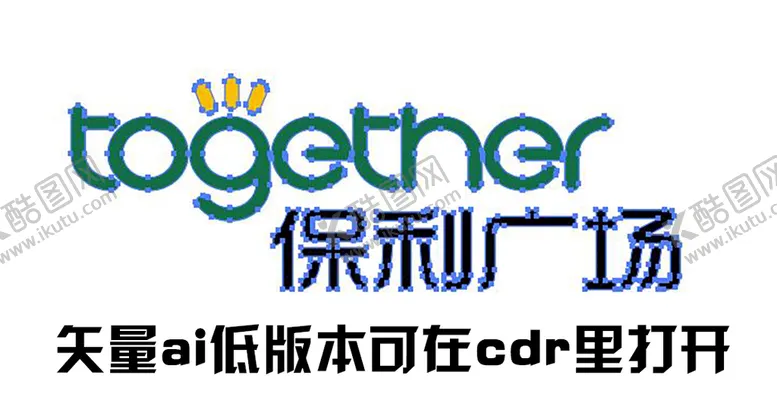 编号：38769009300626301608【酷图网】源文件下载-保利广场logo