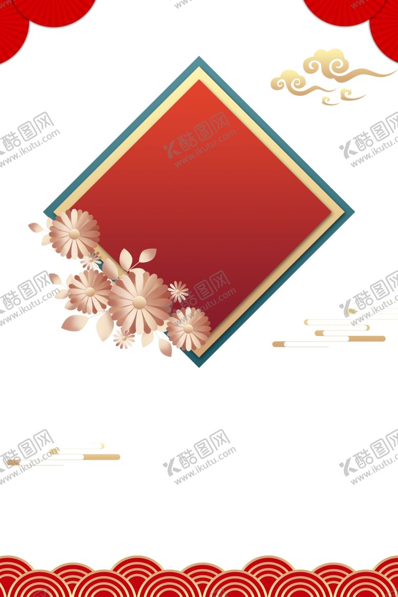 编号：47929010191425248953【酷图网】源文件下载-元旦边框素材