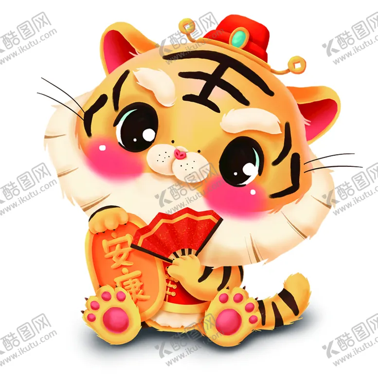 编号：20226310170908557357【酷图网】源文件下载-老虎