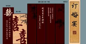 中式传统订婚宴红蓝配色