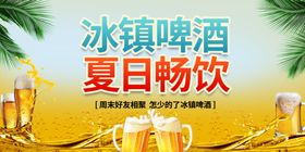 夏日畅饮冰镇啤酒时刻