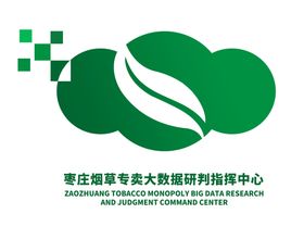 烟草专卖LOGO