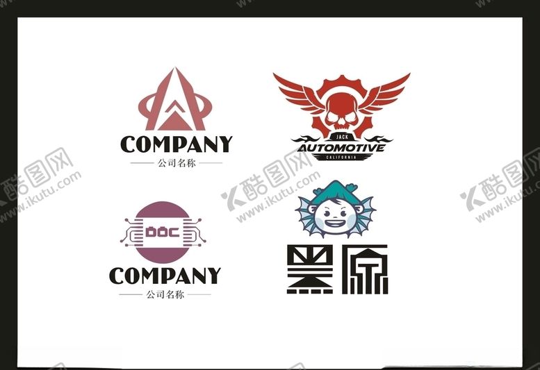 编号：32125310271126235306【酷图网】源文件下载-LOGO设计