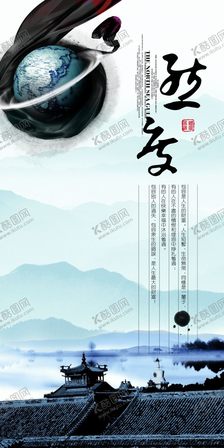 编号：63625710081952086955【酷图网】源文件下载-企业文化