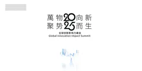 科技元素蓝色展板简洁蓝色背景树