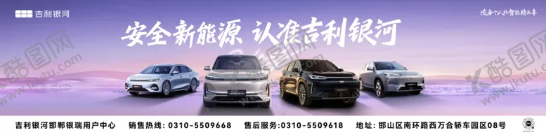 编号：63385604162253055828【酷图网】源文件下载-多款新能源车亮相展示