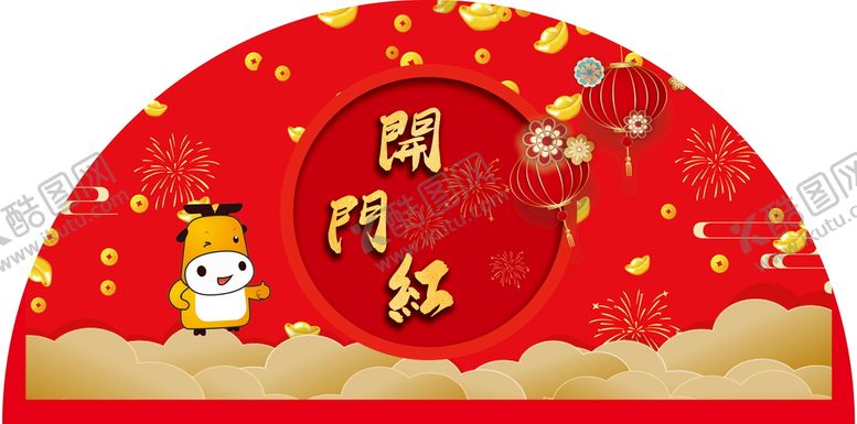 编号：59043210030128569638【酷图网】源文件下载-宣传
