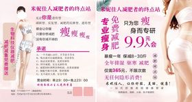 美容