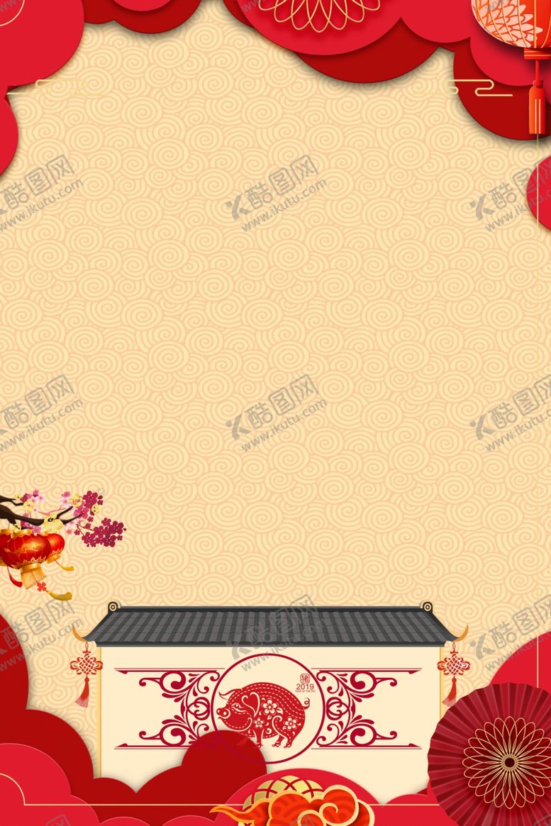 编号：70461410261726137382【酷图网】源文件下载-新年背景