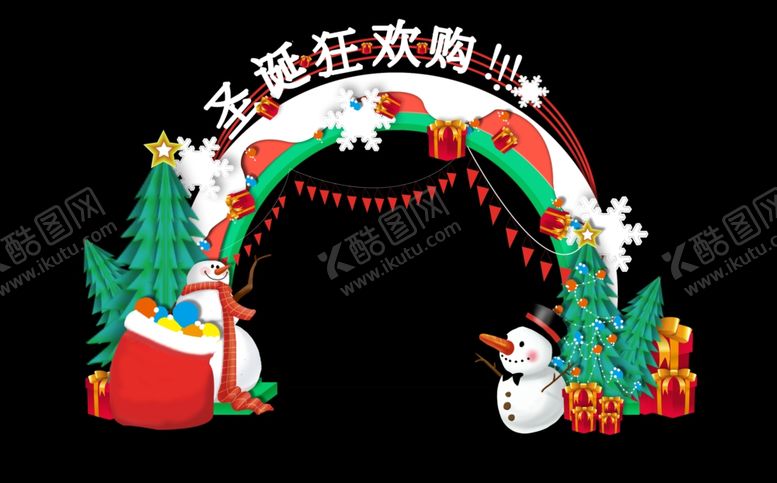 编号：70271710251655159558【酷图网】源文件下载-圣诞节美陈门头