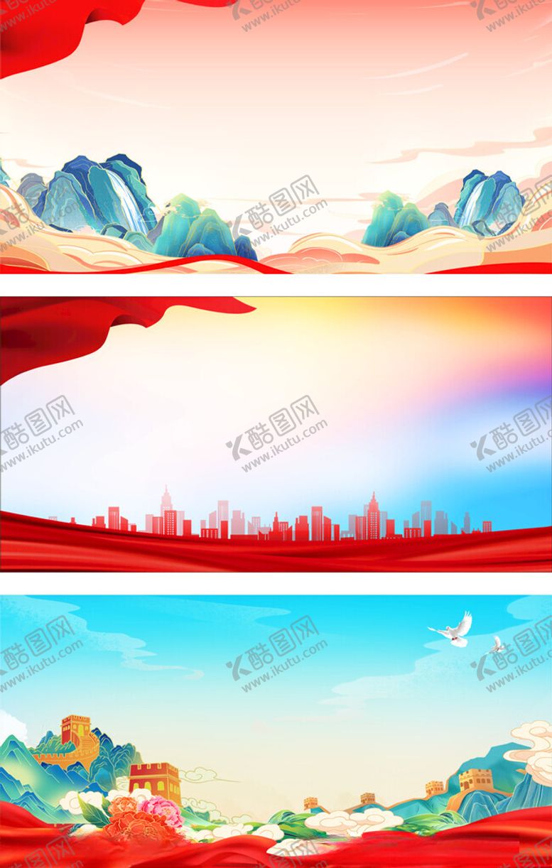 编号：18535505011202333623【酷图网】源文件下载-展板背景