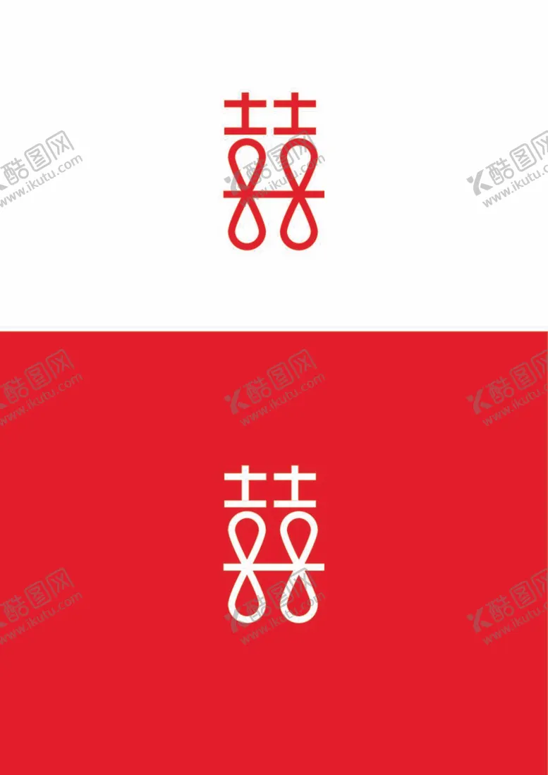 编号：89573609190305048032【酷图网】源文件下载-婚庆用品标识设计
