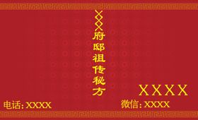 儿童药品名片