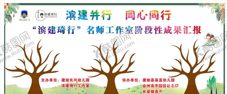 编号：65142010310554557681【酷图网】源文件下载-签名墙