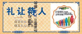 节约粮食中国风蓝色