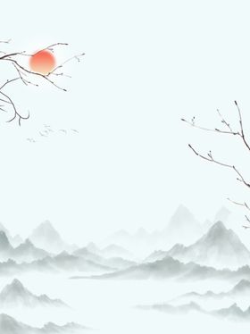 水墨画图片山水风景中国风意境色