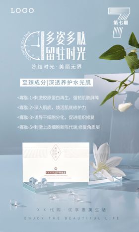 海外代购图片