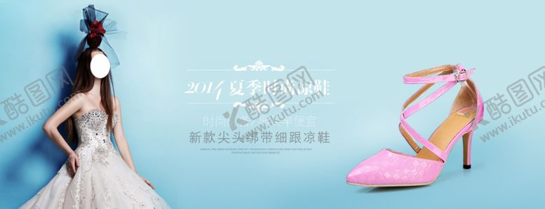 编号：88787310212349436481【酷图网】源文件下载-服装