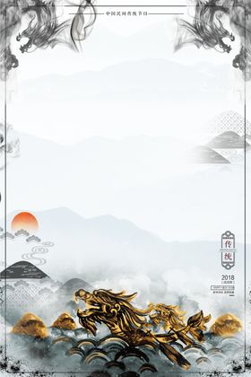 二月二龙抬头