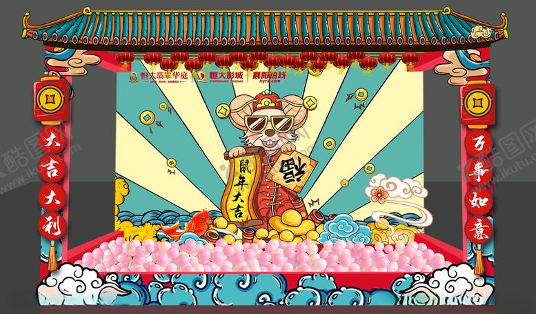 编号：84108207051306533223【酷图网】源文件下载-国潮简易美陈