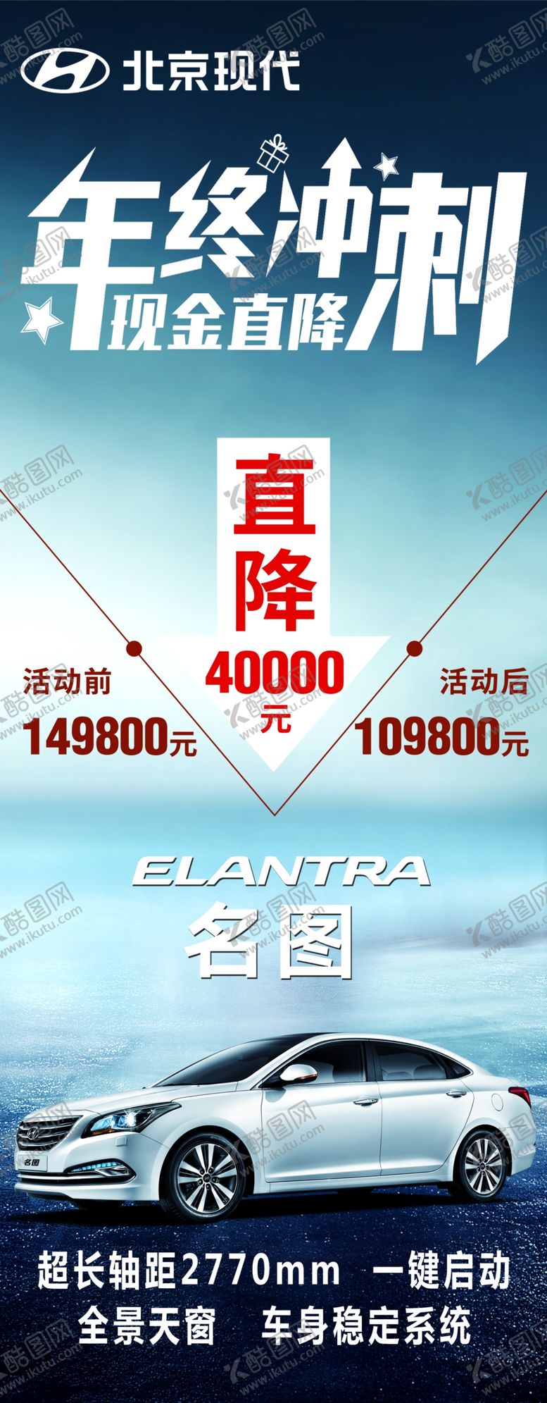 编号：70345409221646502923【酷图网】源文件下载-年终冲刺