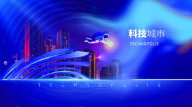 科技感舞台灯光场景