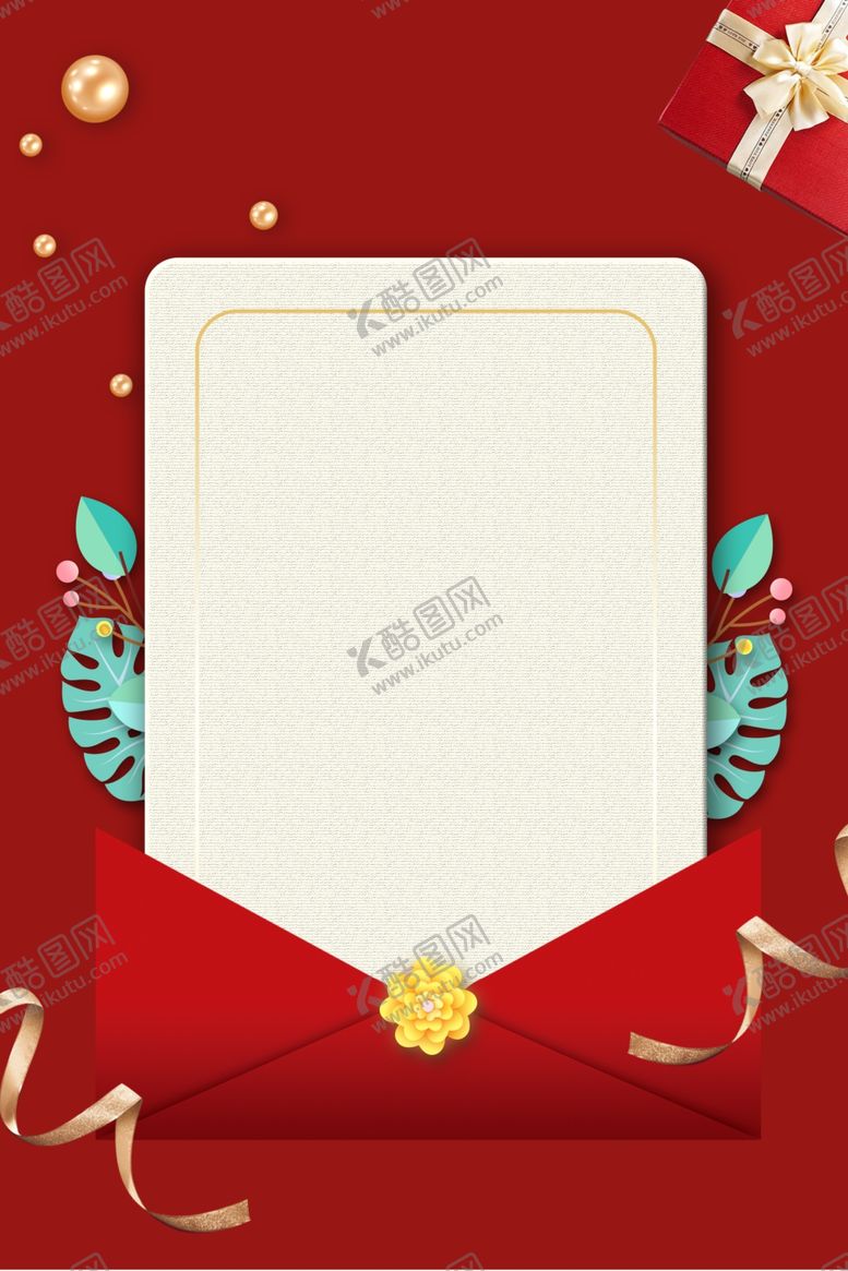 编号：55154909122332266679【酷图网】源文件下载-信封背景