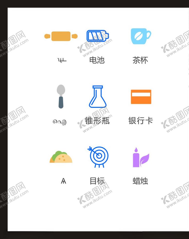 编号：82698504220434344693【酷图网】源文件下载-LOGO标识