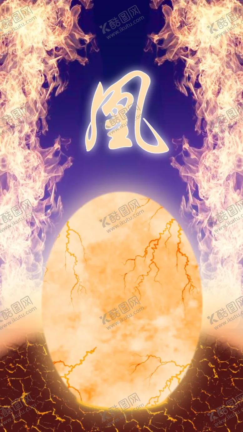 编号：19748007130210147344【酷图网】源文件下载-手机壁纸