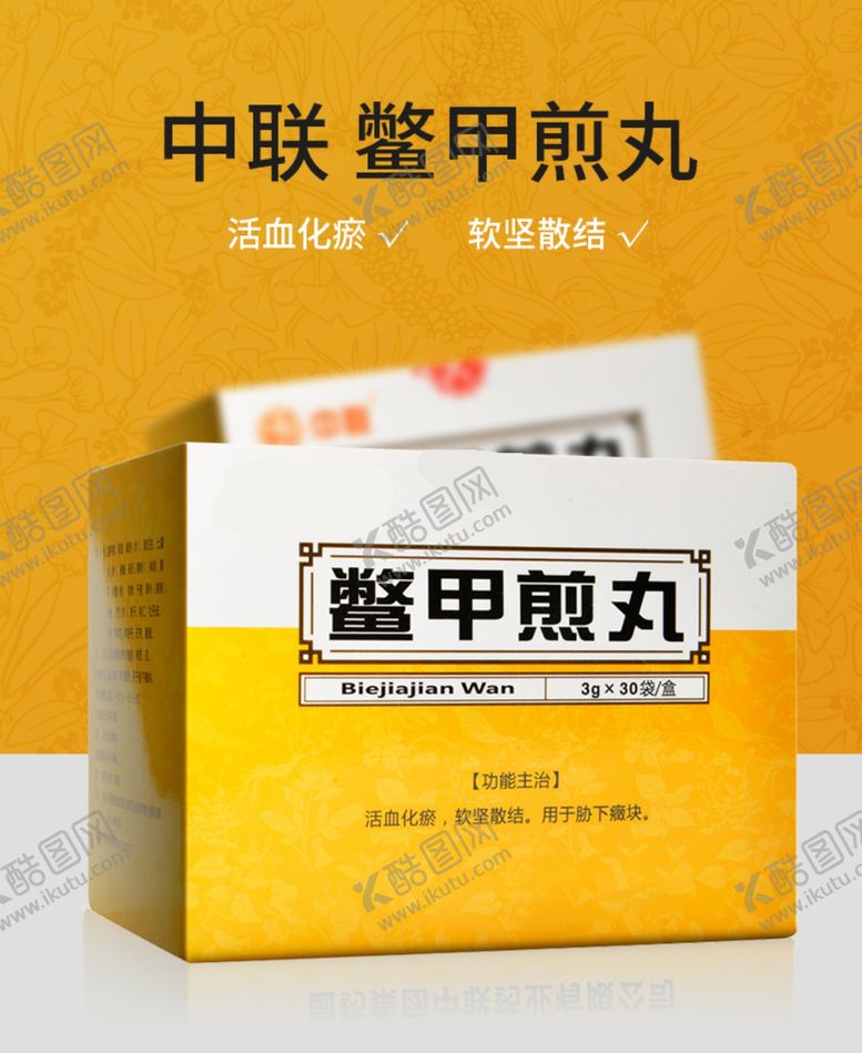 编号：25606501271332541738【酷图网】源文件下载-简约高级详情页海报