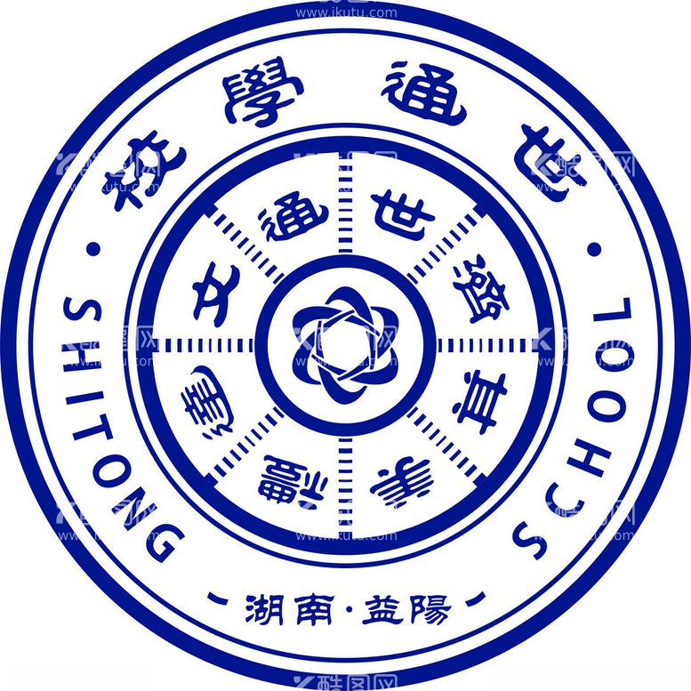 编号：26962212230839162540【酷图网】源文件下载-世通学校logo