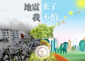 一方有难八方支援