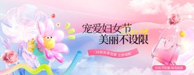 宠爱妇女节美丽不设限