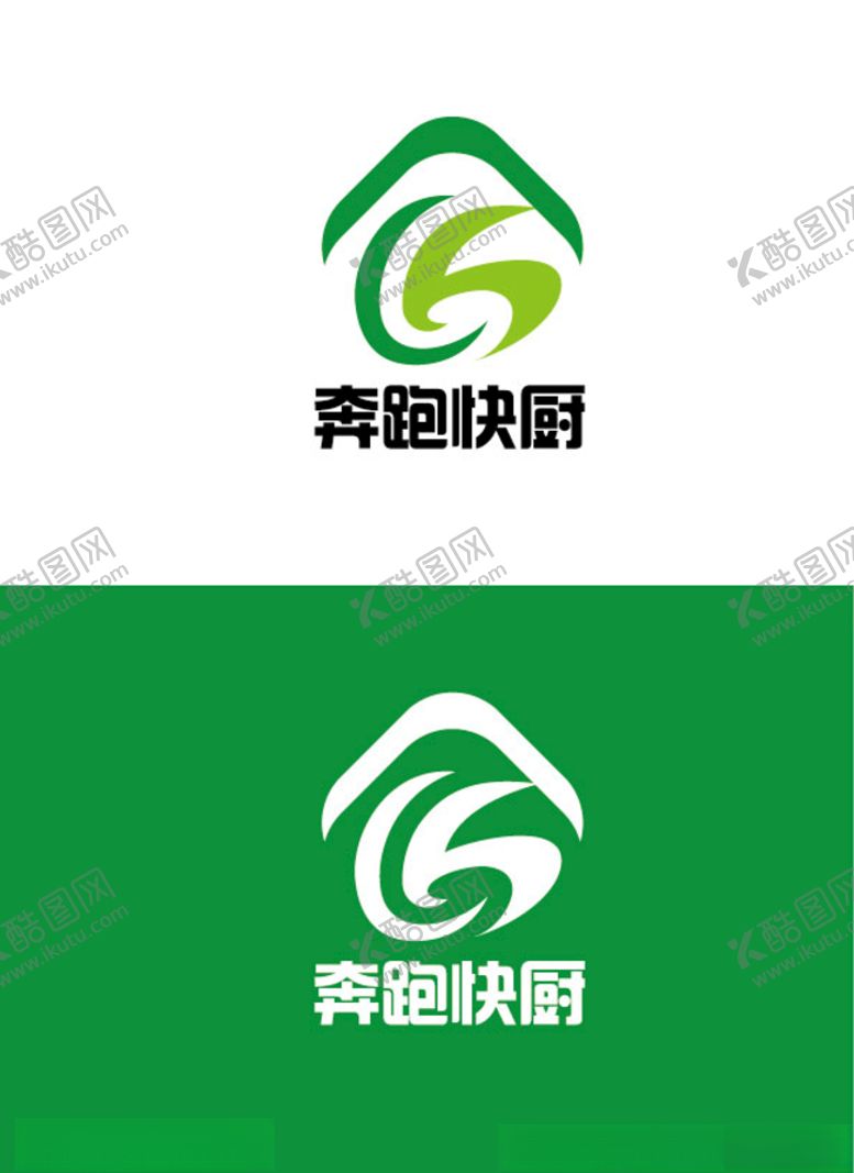 编号：91173809200428074695【酷图网】源文件下载-厨房标识设计