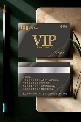 金属VIP卡片模版高档定制