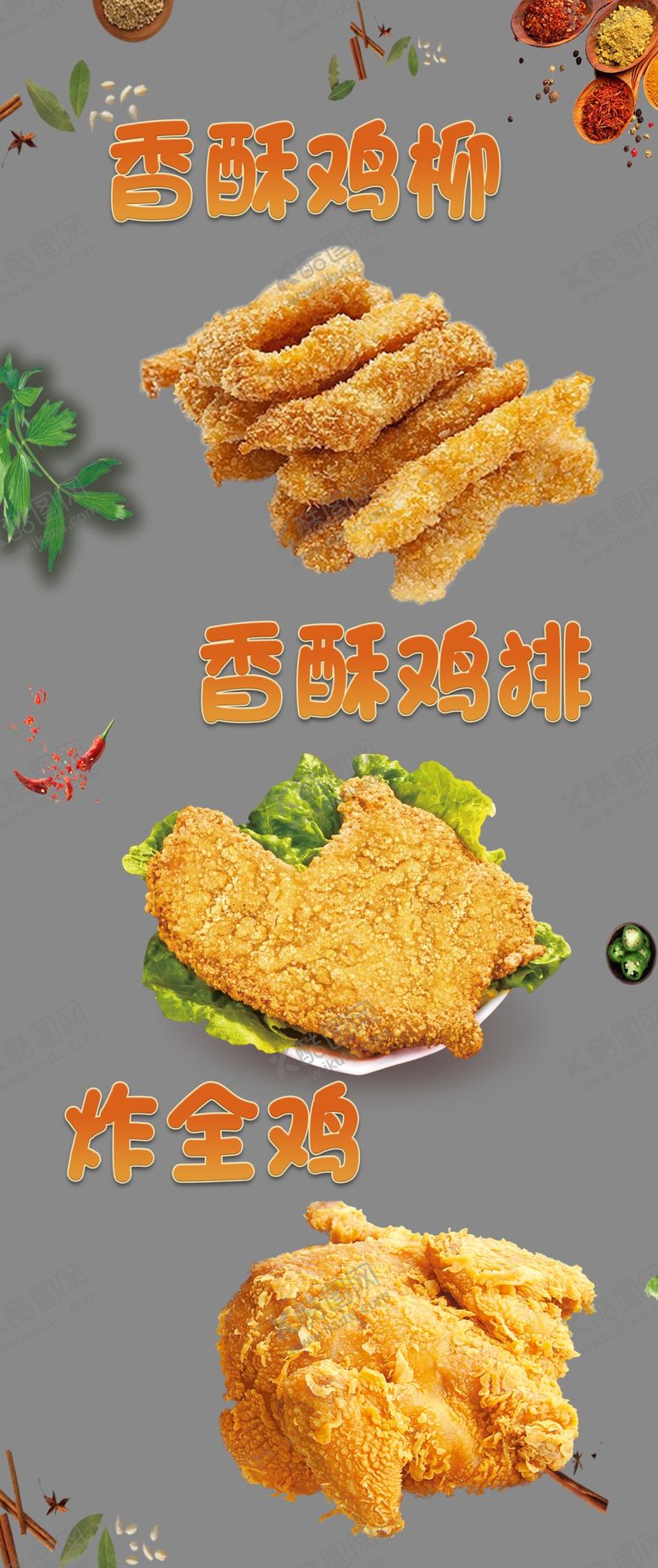 编号：96769101270512521511【酷图网】源文件下载-汉堡小吃