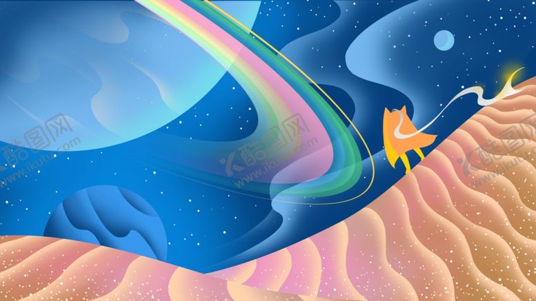 编号：72286507092251387690【酷图网】源文件下载-宇宙插画