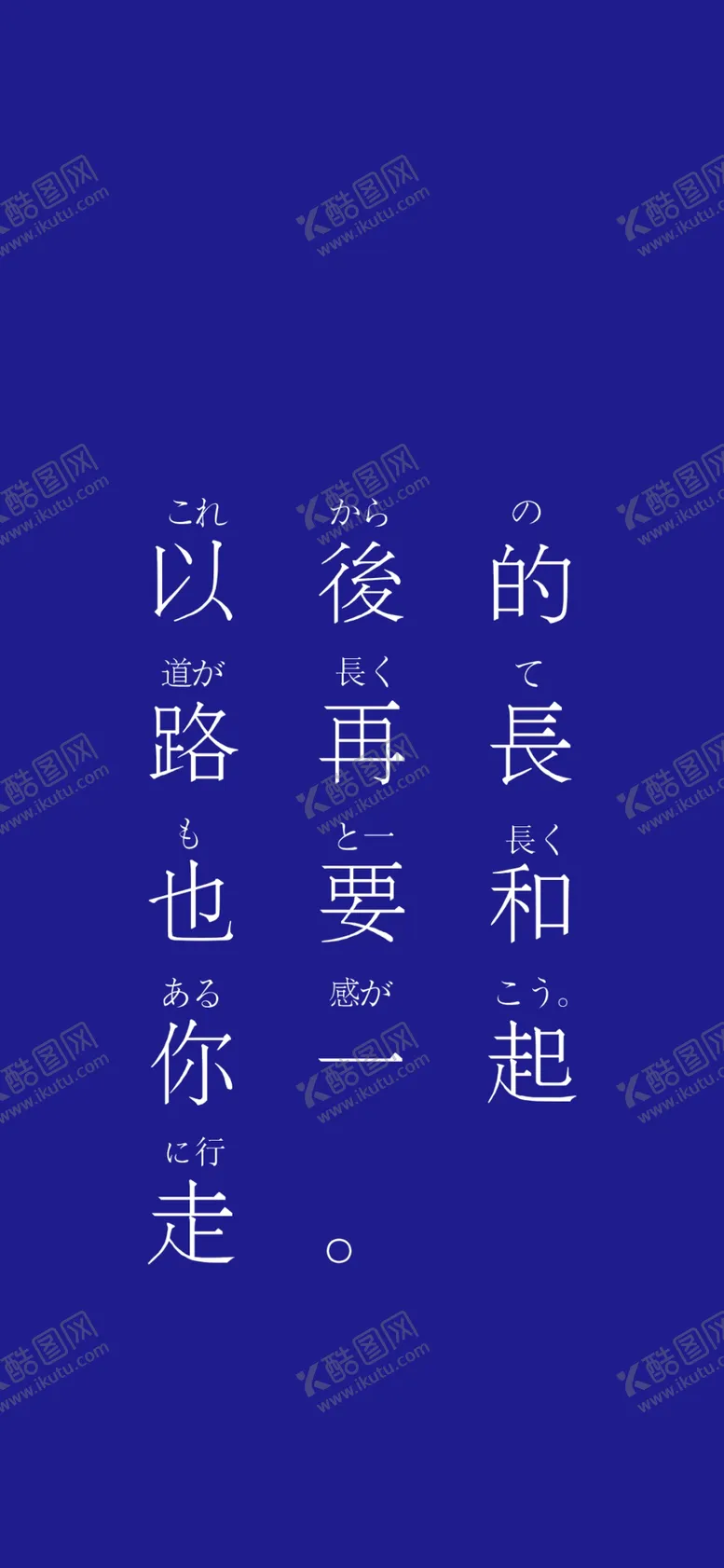 编号：81412006252224398084【酷图网】源文件下载-手机壁纸