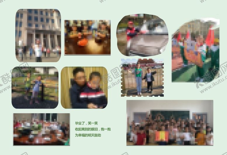 编号：69008009162347481223【酷图网】源文件下载-相册