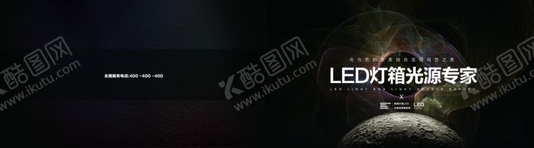 编号：31906909200141585392【酷图网】源文件下载-封面海报创意