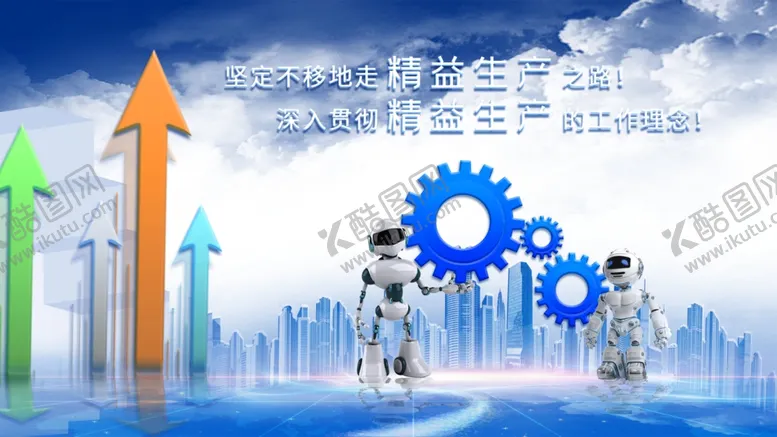 编号：27372505151851487593【酷图网】源文件下载-商务科技