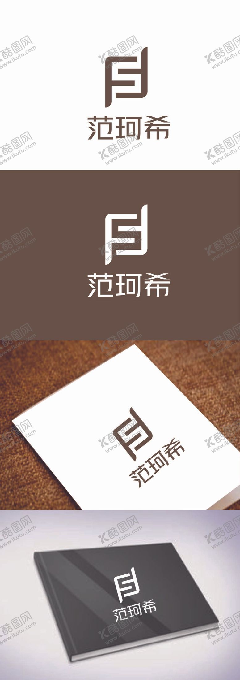 编号：19564810111246534150【酷图网】源文件下载-服饰标识设计