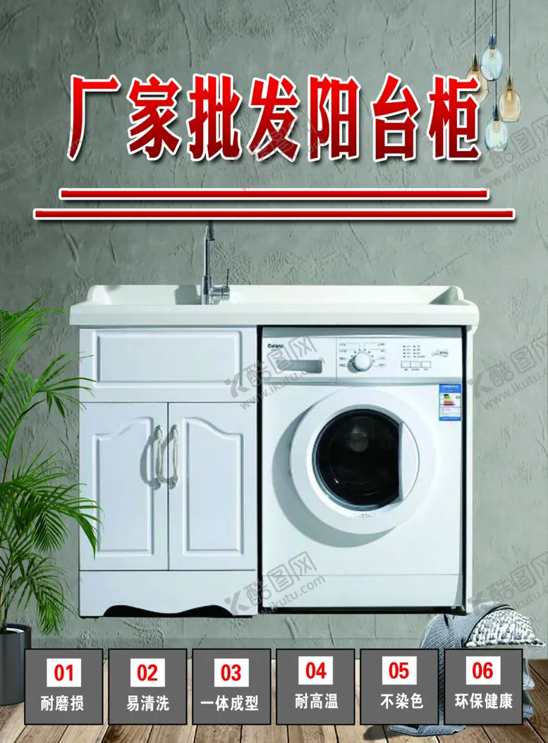 编号：47928004191451283564【酷图网】源文件下载-全屋定制