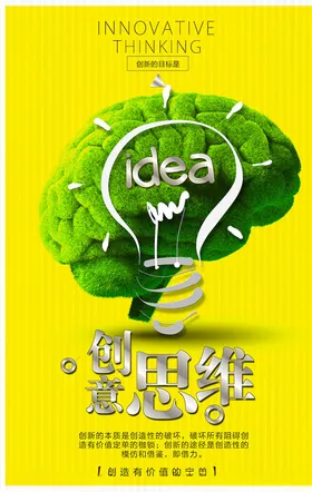 企业文化海报精神画册挂图