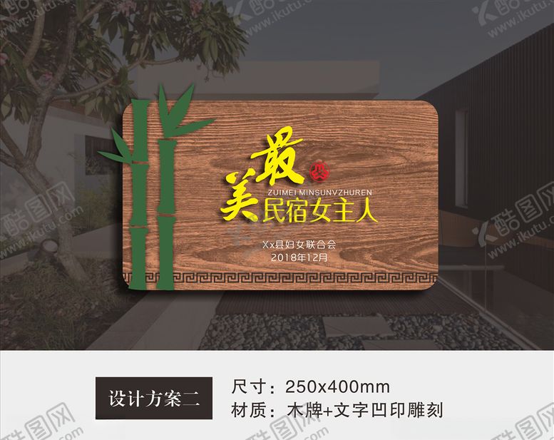 编号：33818805061316091744【酷图网】源文件下载-招牌