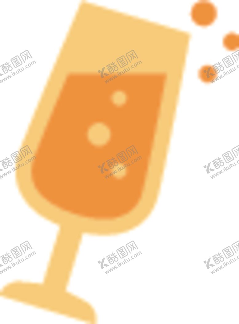 编号：99686405122044297165【酷图网】源文件下载-香槟