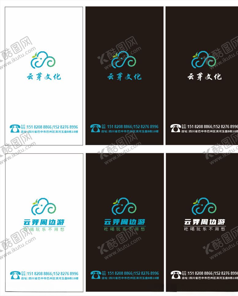 编号：97999010051630026563【酷图网】源文件下载-抖音结束画面