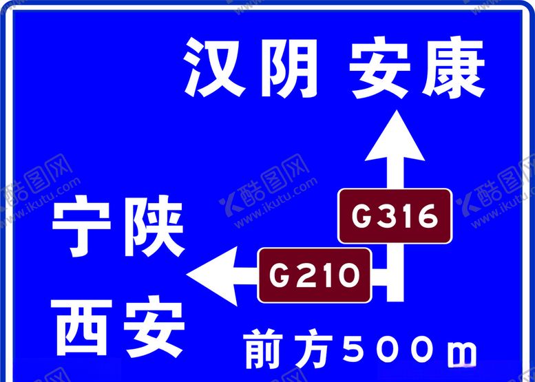 编号：45040109261622114153【酷图网】源文件下载-路牌标志