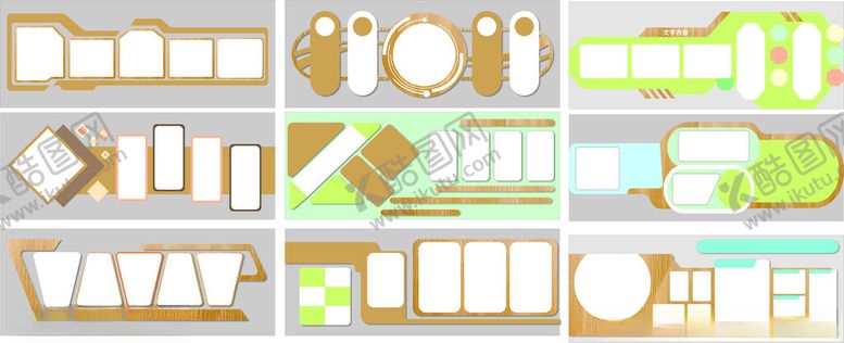 编号：11991811180138182395【酷图网】源文件下载-公司文化墙
