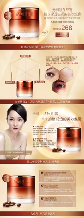 丝滑流动的巧克力